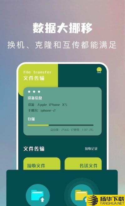 快吧传输助手下载最新版（暂无下载）_快吧传输助手app免费下载安装