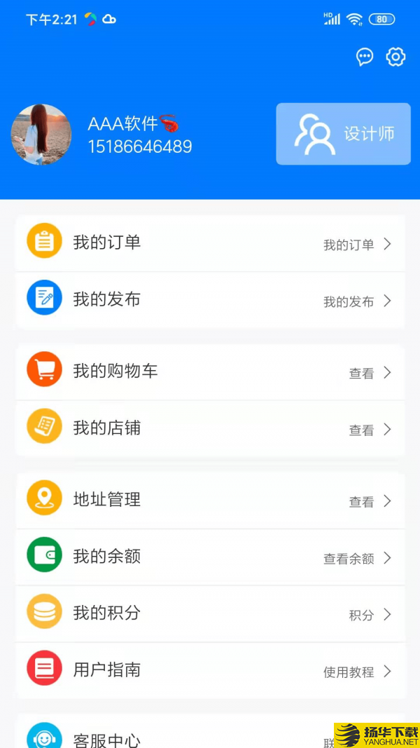 广告友下载最新版（暂无下载）_广告友app免费下载安装