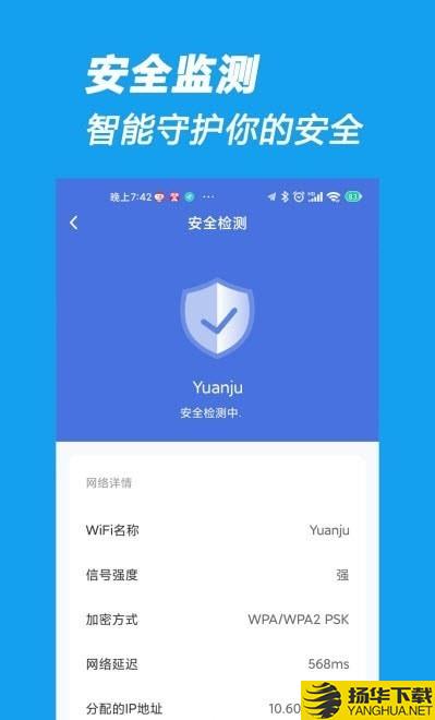 相连WiFi下载最新版（暂无下载）_相连WiFiapp免费下载安装