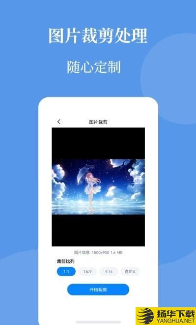 智能图片压缩帮下载最新版（暂无下载）_智能图片压缩帮app免费下载安装