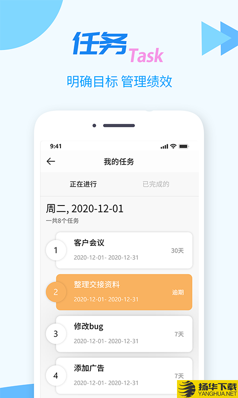 TT任务管理器下载最新版（暂无下载）_TT任务管理器app免费下载安装