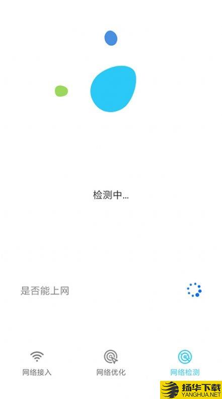 WiFi生活助手下载最新版_WiFi生活助手app免费下载安装