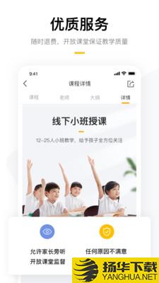 学而思家长帮下载最新版（暂无下载）_学而思家长帮app免费下载安装