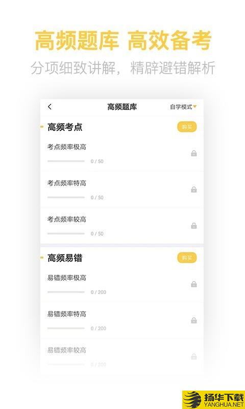 中级会计亿题库下载最新版（暂无下载）_中级会计亿题库app免费下载安装