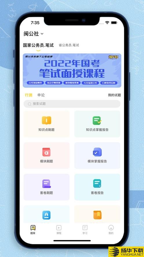 得分未来下载最新版_得分未来app免费下载安装