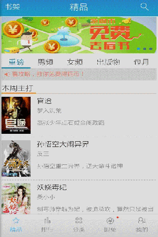 天眼看世界下载最新版（暂无下载）_天眼看世界app免费下载安装