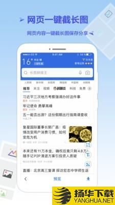 长图拼接王下载最新版（暂无下载）_长图拼接王app免费下载安装