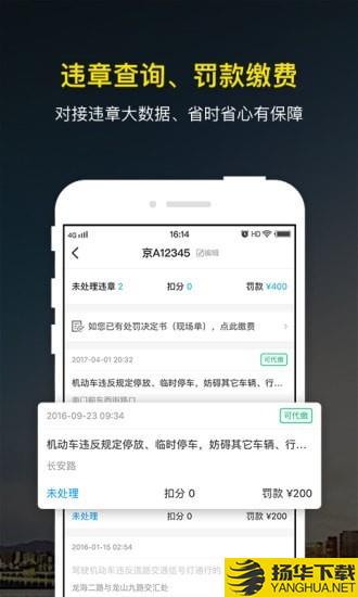 微车加油下载最新版（暂无下载）_微车加油app免费下载安装