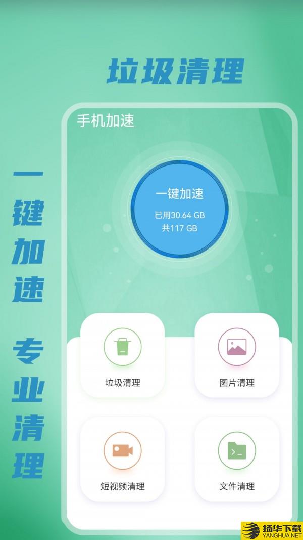 无线WiFi测速下载最新版（暂无下载）_无线WiFi测速app免费下载安装