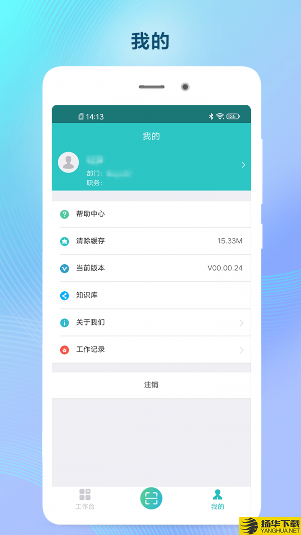 双预防掌上通下载最新版（暂无下载）_双预防掌上通app免费下载安装