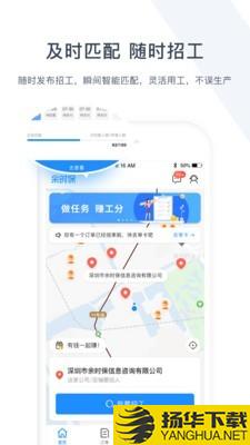 余时保雇主版下载最新版（暂无下载）_余时保雇主版app免费下载安装