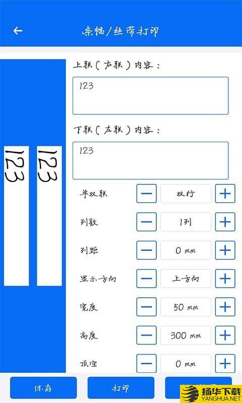 雷丹打印下载最新版（暂无下载）_雷丹打印app免费下载安装