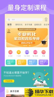 袋鼠想学下载最新版（暂无下载）_袋鼠想学app免费下载安装