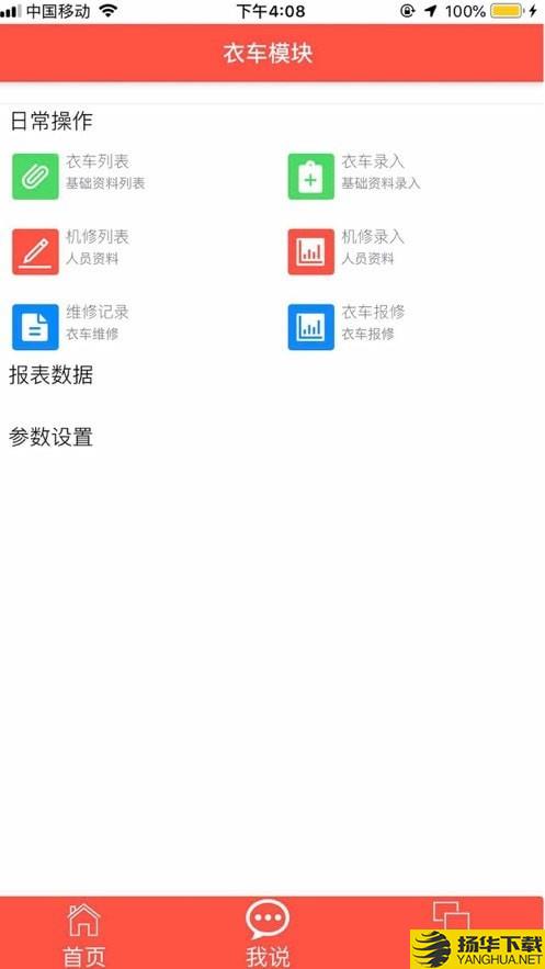 大岛软件下载最新版（暂无下载）_大岛软件app免费下载安装