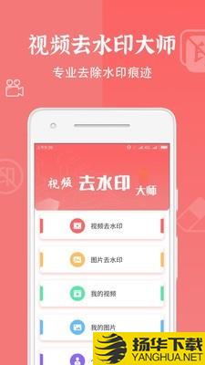 布谷园视频去水印下载最新版（暂无下载）_布谷园视频去水印app免费下载安装