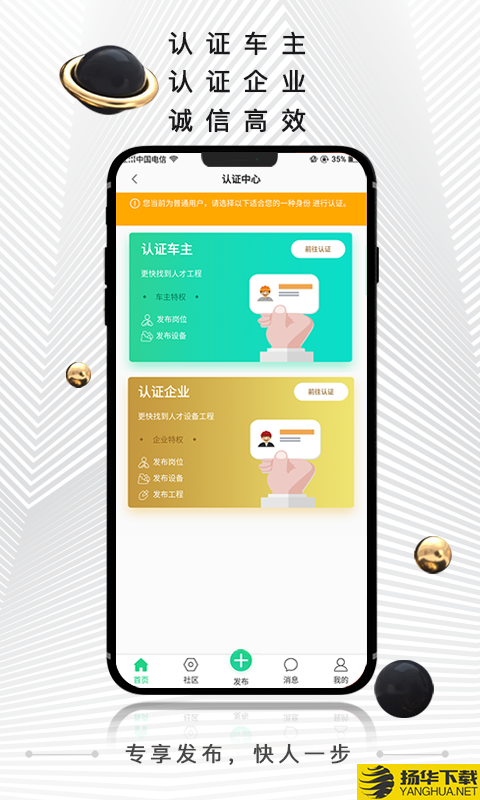 黑马矿友下载最新版（暂无下载）_黑马矿友app免费下载安装