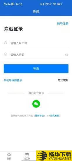 庆阳人力资源网下载最新版（暂无下载）_庆阳人力资源网app免费下载安装