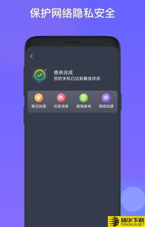 星福WiFi下载最新版（暂无下载）_星福WiFiapp免费下载安装