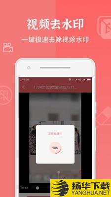 布谷园视频去水印下载最新版（暂无下载）_布谷园视频去水印app免费下载安装