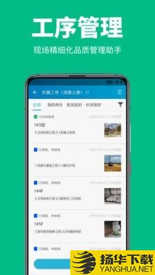 工程管理下载最新版（暂无下载）_工程管理app免费下载安装
