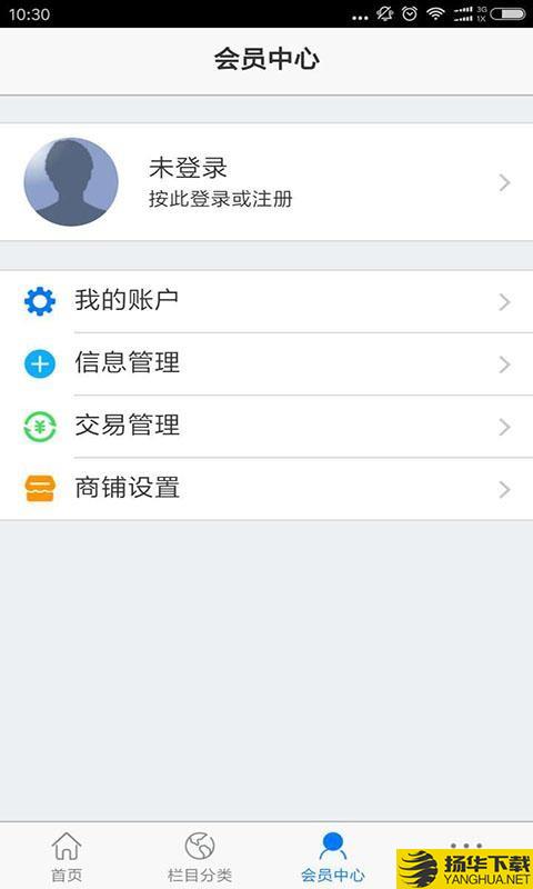 镇江江鲜网下载最新版（暂无下载）_镇江江鲜网app免费下载安装