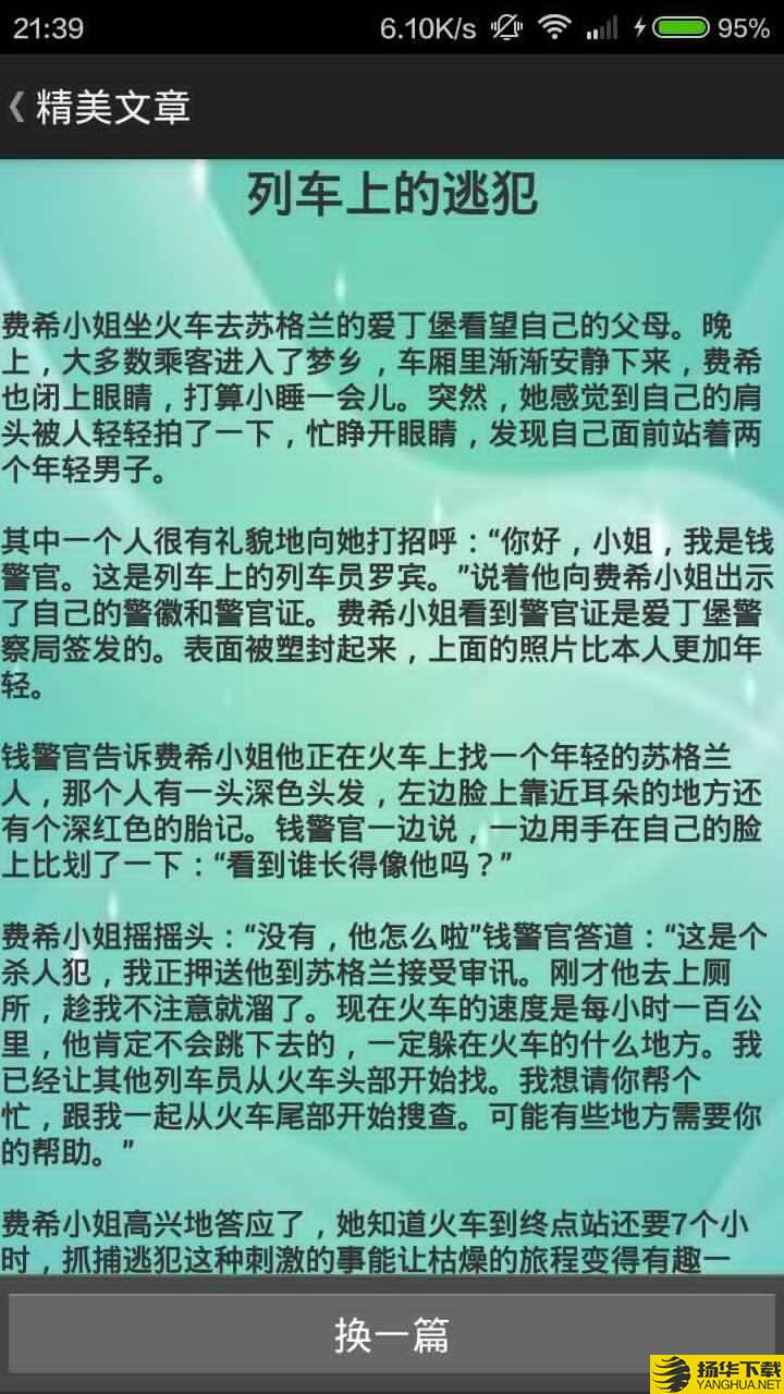 作文助手下载最新版（暂无下载）_作文助手app免费下载安装