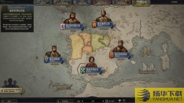《十字军之王3》伊比利亚快速统一攻略