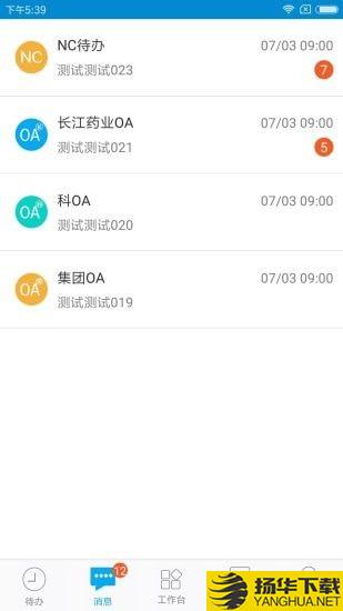 东阳光移动门户下载最新版（暂无下载）_东阳光移动门户app免费下载安装