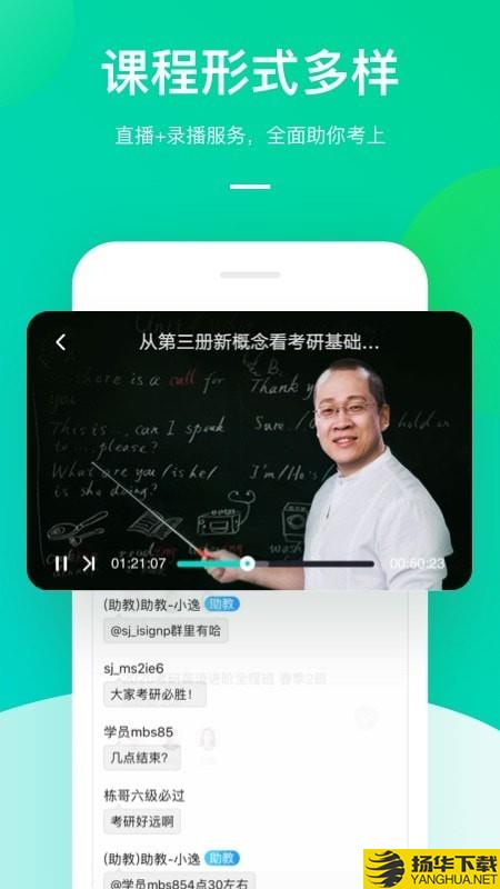 东方夸课下载最新版（暂无下载）_东方夸课app免费下载安装