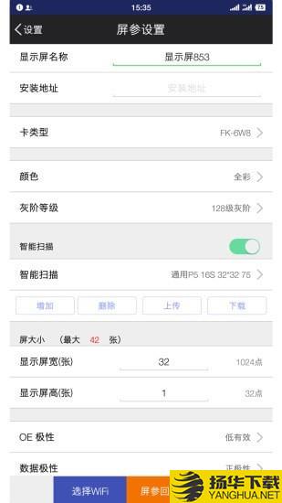 FkShow下载最新版（暂无下载）_FkShowapp免费下载安装