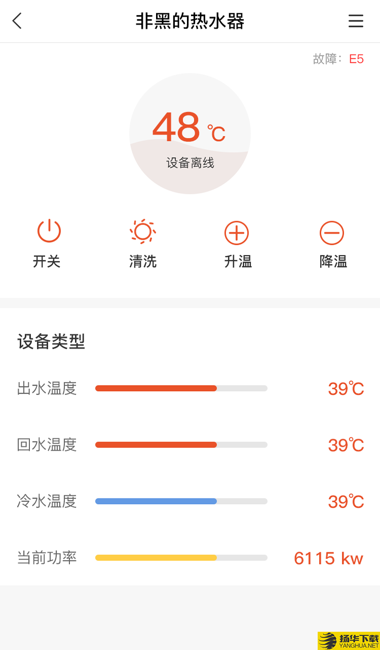 省当家商家版下载最新版（暂无下载）_省当家商家版app免费下载安装