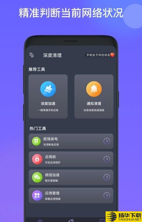 星福WiFi下载最新版（暂无下载）_星福WiFiapp免费下载安装