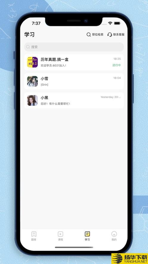 得分未来下载最新版_得分未来app免费下载安装