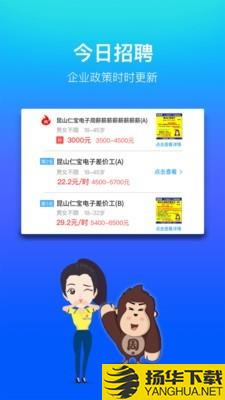 我的打工网下载最新版（暂无下载）_我的打工网app免费下载安装