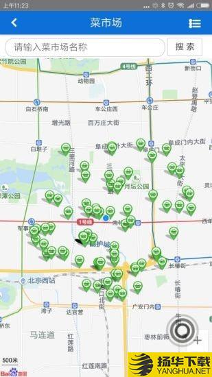 北京市民城管通下载最新版（暂无下载）_北京市民城管通app免费下载安装