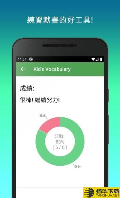 默书好帮手下载最新版（暂无下载）_默书好帮手app免费下载安装