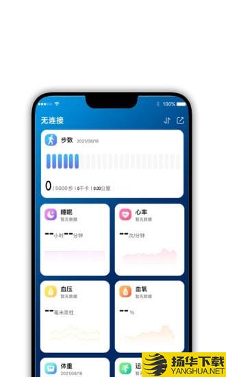 Rfitness下载最新版（暂无下载）_Rfitnessapp免费下载安装