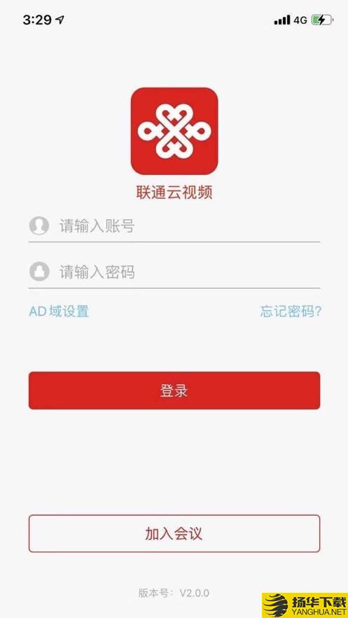 联通云视频智享版下载最新版（暂无下载）_联通云视频智享版app免费下载安装