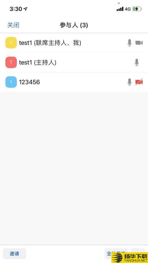 联通云视频智享版下载最新版（暂无下载）_联通云视频智享版app免费下载安装