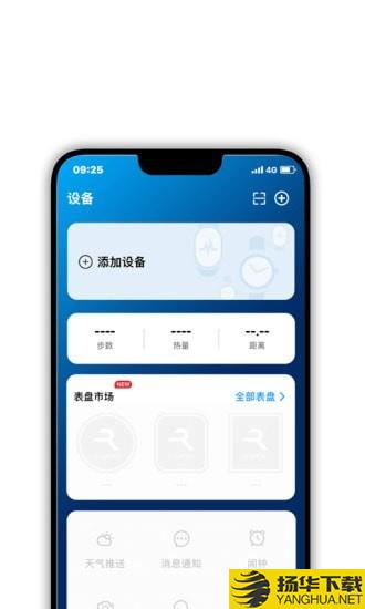 Rfitness下载最新版（暂无下载）_Rfitnessapp免费下载安装