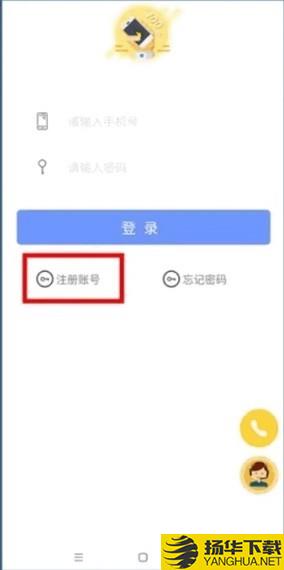 永安驾校下载最新版_永安驾校app免费下载安装