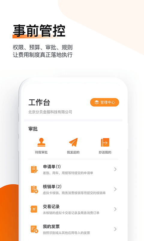 分贝通下载最新版（暂无下载）_分贝通app免费下载安装