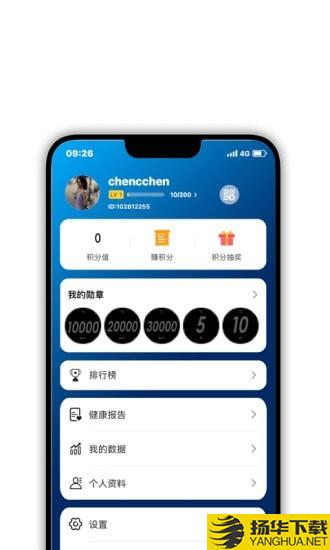 Rfitness下载最新版（暂无下载）_Rfitnessapp免费下载安装