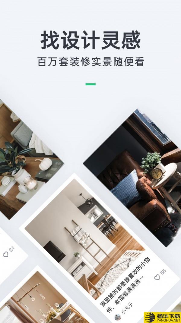 拉菲装修下载最新版（暂无下载）_拉菲装修app免费下载安装