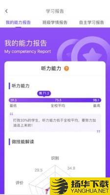 Utalk视听实训下载最新版（暂无下载）_Utalk视听实训app免费下载安装