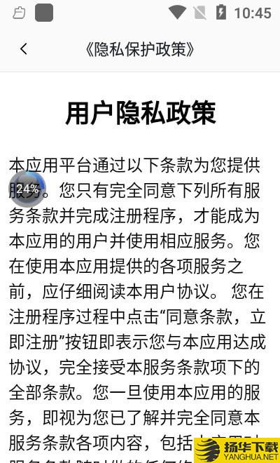 强力清扫王下载最新版（暂无下载）_强力清扫王app免费下载安装