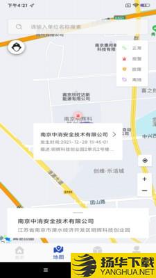 智慧安全物联网监控助手下载最新版（暂无下载）_智慧安全物联网监控助手app免费下载安装