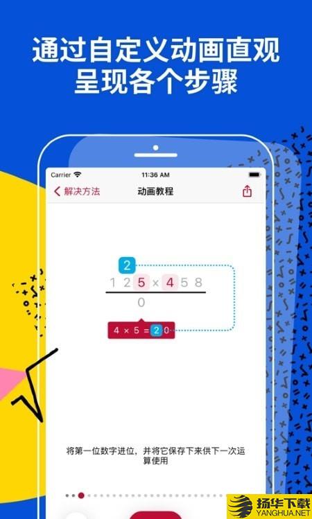 photomath数学下载最新版（暂无下载）_photomath数学app免费下载安装