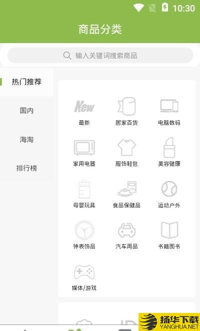 善农网下载最新版（暂无下载）_善农网app免费下载安装