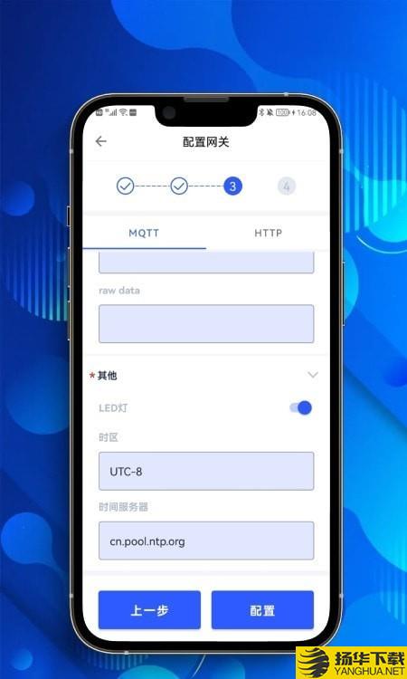 网关助手下载最新版（暂无下载）_网关助手app免费下载安装